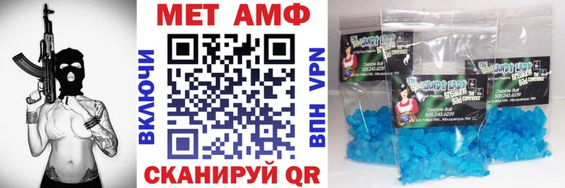 АМФ 98%  Звенигород 