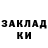 Печенье с ТГК марихуана Kay J