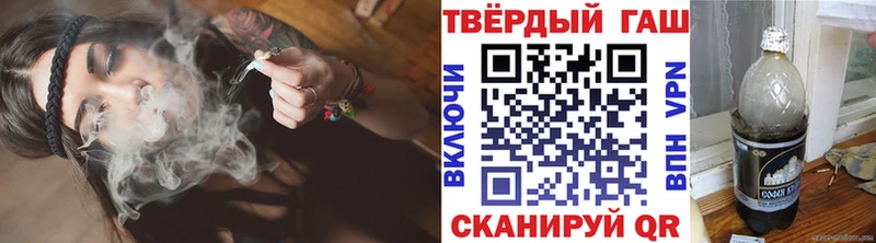 как найти   Звенигород  Гашиш hashish 