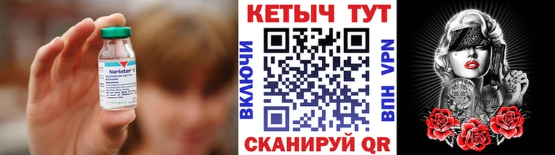 Кетамин ketamine  купить наркотик  Звенигород 