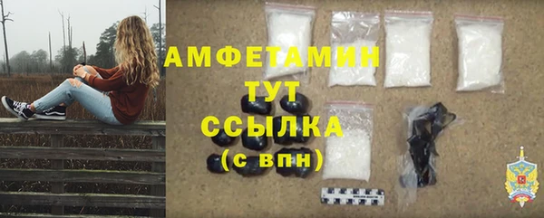 меф VHQ Няндома