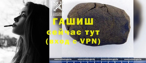 jwh Заволжск