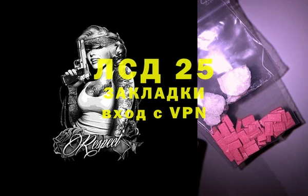 герыч Нягань