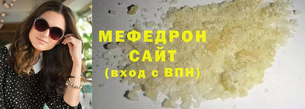 мескалин Елабуга