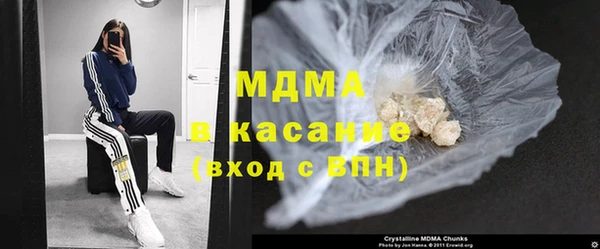 МДМА Заволжье