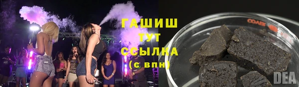 герыч Нягань