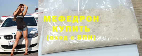 меф VHQ Няндома