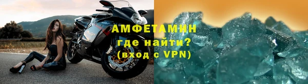 меф VHQ Няндома