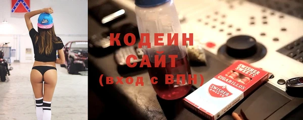 МДМА Заволжье