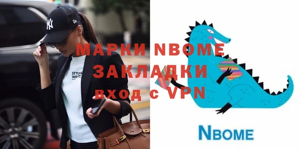 ПСИЛОЦИБИНОВЫЕ ГРИБЫ Заводоуковск