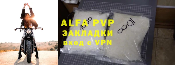 герыч Нягань