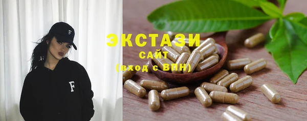 МДМА Заволжье