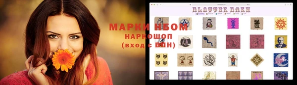 метамфетамин Нязепетровск