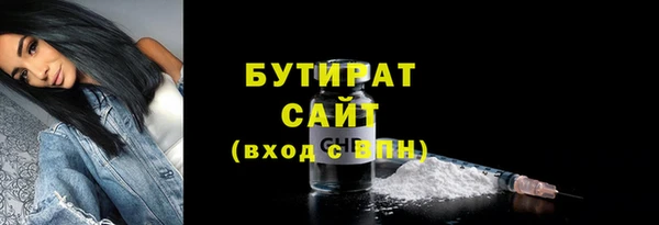 метамфетамин Нязепетровск