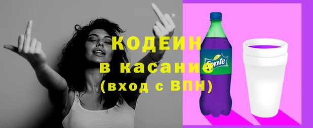 метамфетамин Нязепетровск