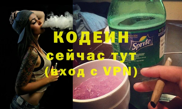 метамфетамин Нязепетровск
