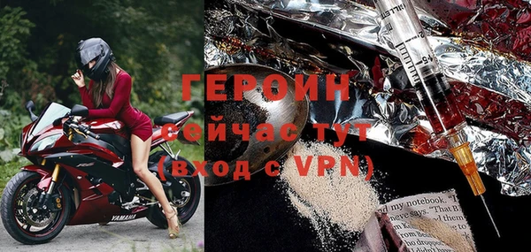 метамфетамин Нязепетровск