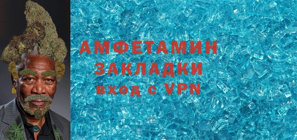 ПСИЛОЦИБИНОВЫЕ ГРИБЫ Заводоуковск