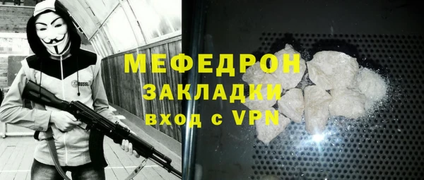 метамфетамин Нязепетровск