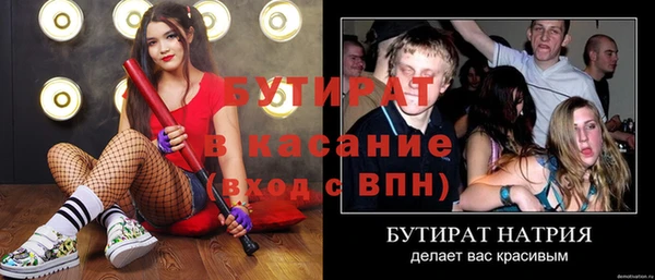 герыч Нягань