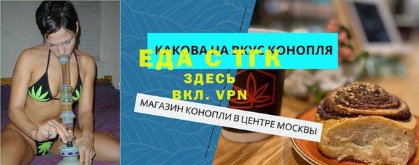герыч Нягань