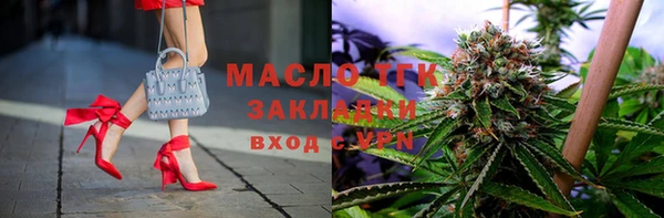 МДМА Заволжье