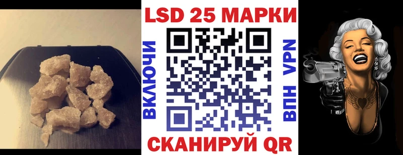 Лсд 25 экстази ecstasy  Звенигород 