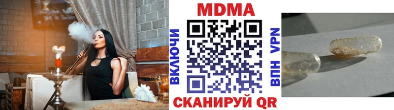 МДМА молли  где продают   Звенигород 