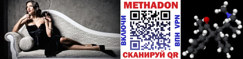 где найти   Звенигород  МЕТАДОН мёд 