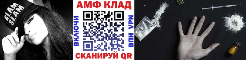 мега tor  Звенигород  Первитин винт  магазин продажи  