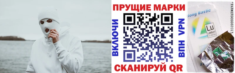 купить наркоту  Звенигород  Марки N-bome 1,5мг 