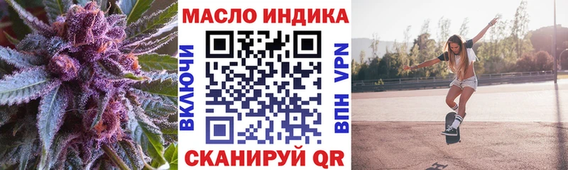 ТГК Wax  где продают наркотики  omg рабочий сайт  Звенигород 